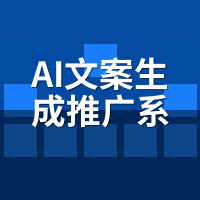 AI文案生成推广系统行业模板调用方法：律师文案这3个坑我踩过