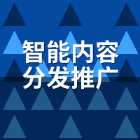 智能内容分发推广平台内容违规风险：这3类擦边球，打了必封