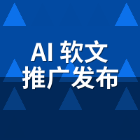 AI软文推广发布系统怎么用？新手7步从注册到首发实操