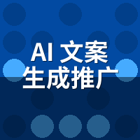 AI智能发文推广系统怎么用？后台5个开关别乱碰