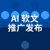 AI软文推广发布系统进阶：批量发文不降权的5个核心技巧